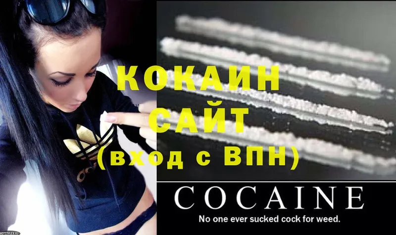 COCAIN Fish Scale  Волгореченск 