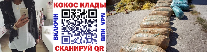 KRAKEN ССЫЛКА Волгореченск COCAIN 98%