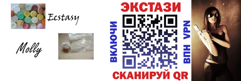 blacksprut зеркало  купить наркотики цена  Волгореченск  ЭКСТАЗИ 280мг 