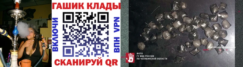 omg ссылка  Волгореченск  ГАШИШ гашик 