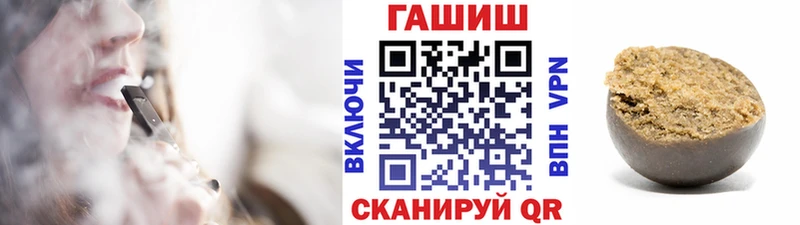 ГАШ Cannabis Волгореченск