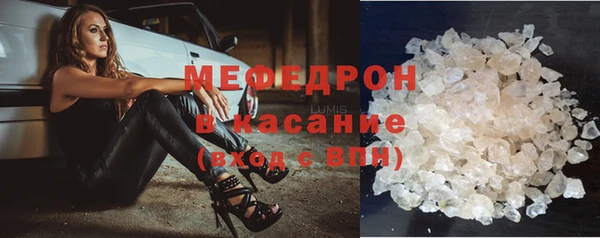 ALPHA-PVP Бронницы