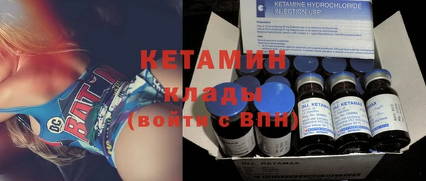 синтетический гашиш Бородино