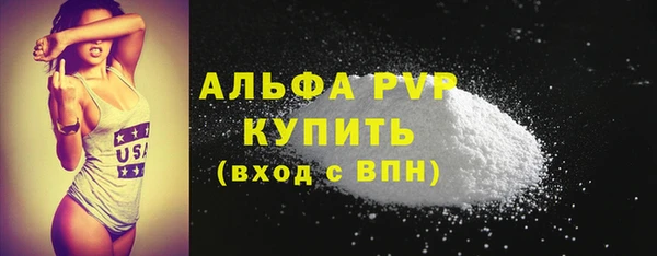 ALPHA-PVP Бронницы