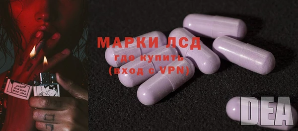 MDMA Гусиноозёрск