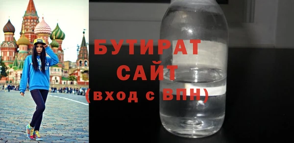 мяу мяу кристалл Елизово