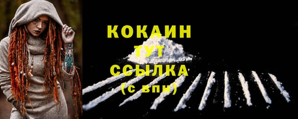 герыч Бугульма