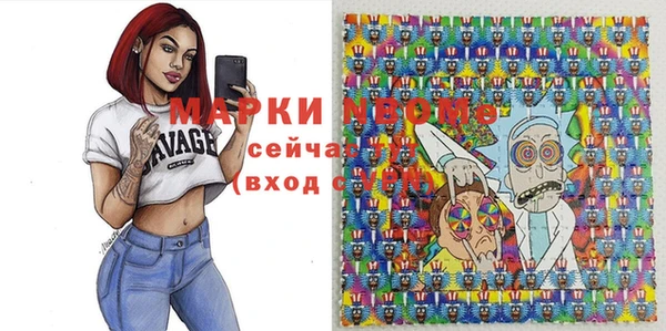 герыч Бугульма