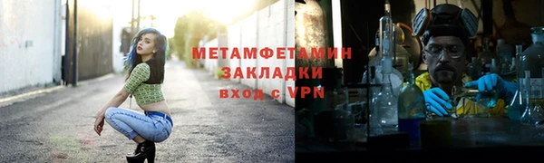 синтетический гашиш Бородино