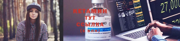 синтетический гашиш Бородино