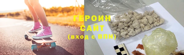 ALPHA-PVP Бронницы