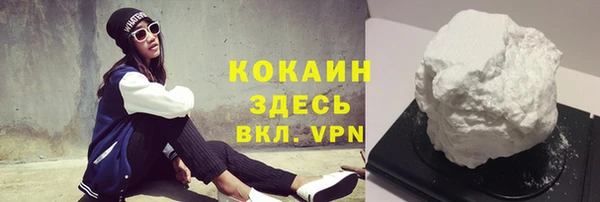 герыч Бугульма