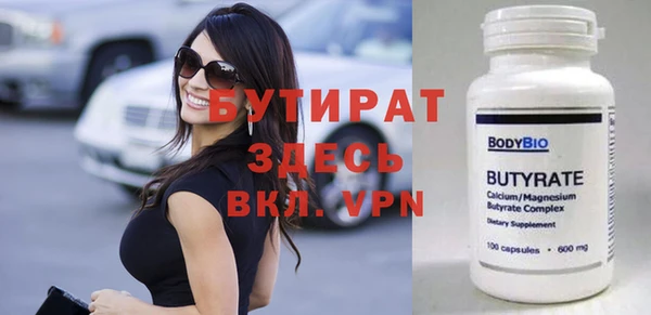 прущий лед Ельня