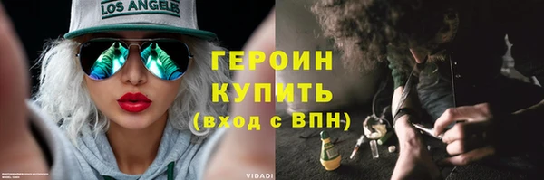 синтетический гашиш Бородино