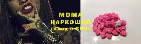 синтетический гашиш Бородино