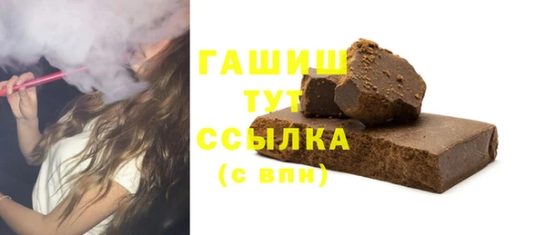 ALPHA-PVP Бронницы