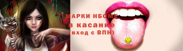 герыч Бугульма