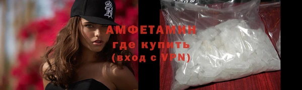 герыч Бугульма