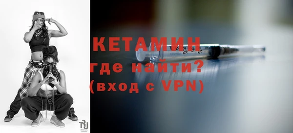 герыч Бугульма