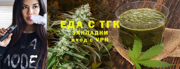 герыч Бугульма