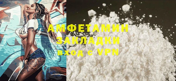 герыч Бугульма