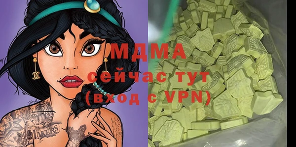 ALPHA-PVP Бронницы