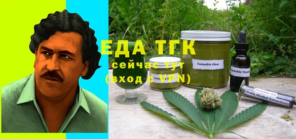 герыч Бугульма