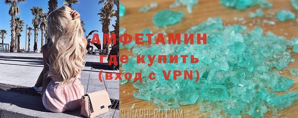 ALPHA-PVP Бронницы