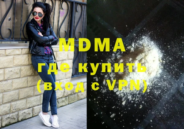 ALPHA-PVP Бронницы