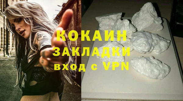 ALPHA-PVP Бронницы
