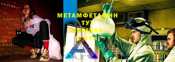 синтетический гашиш Бородино