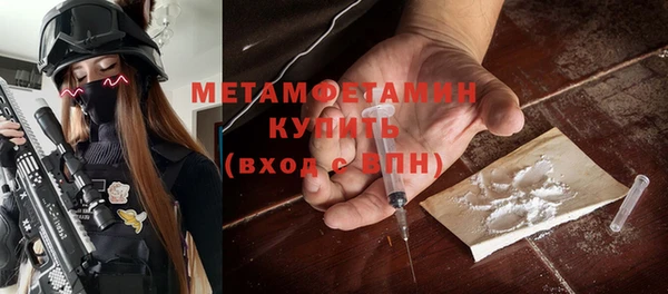 синтетический гашиш Бородино