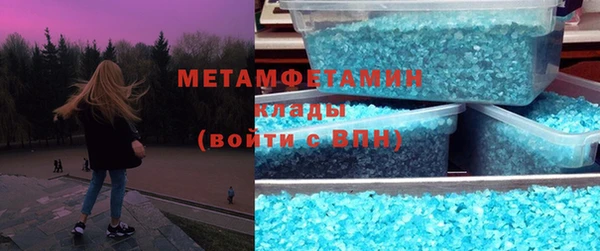 синтетический гашиш Бородино