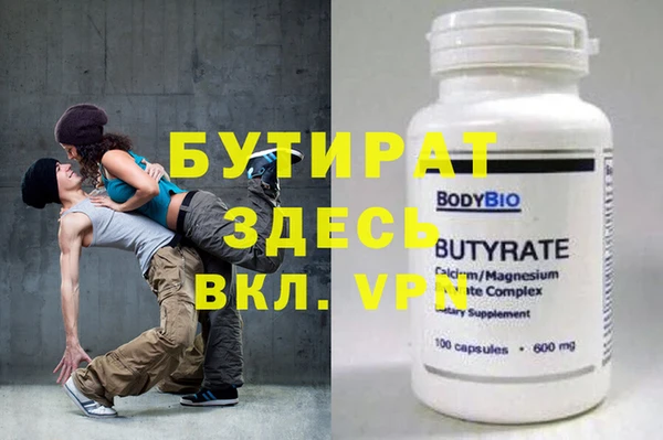 ALPHA-PVP Бронницы