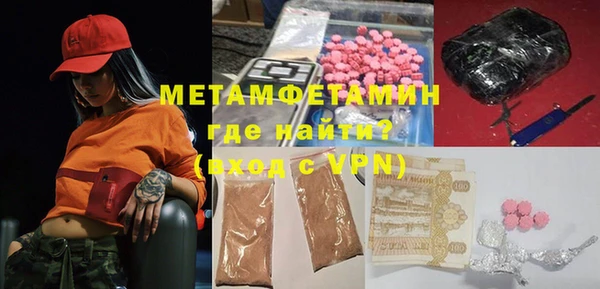 синтетический гашиш Бородино