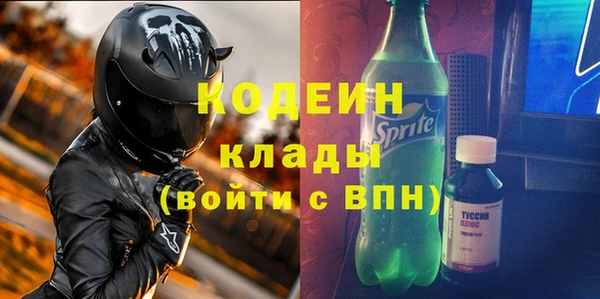 герыч Бугульма