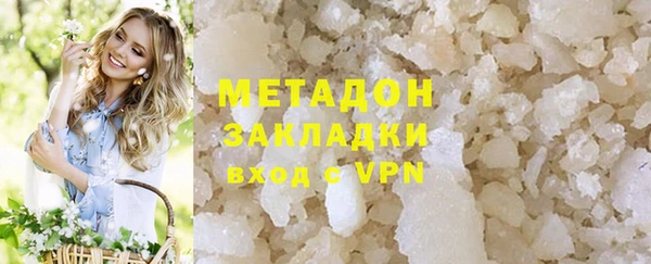 MDMA Гусиноозёрск