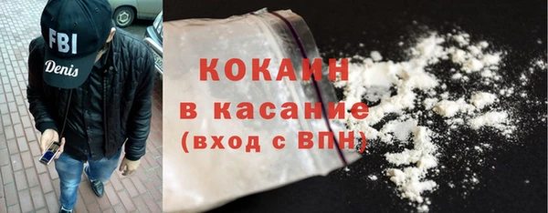 синтетический гашиш Бородино