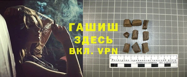 синтетический гашиш Бородино