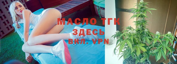 герыч Бугульма
