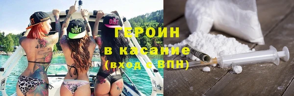 кокаин премиум Вяземский