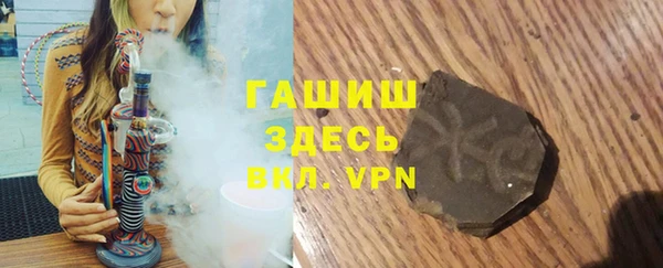 ALPHA-PVP Бронницы