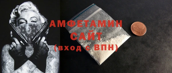 MDMA Гусиноозёрск