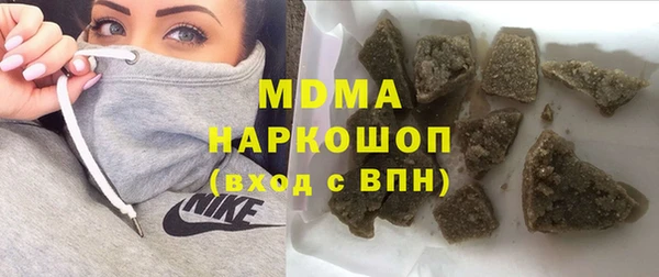 MDMA Гусиноозёрск