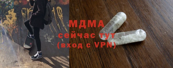 MDMA Гусиноозёрск