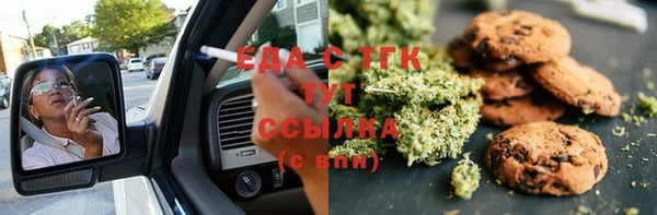 синтетический гашиш Бородино
