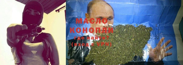 герыч Бугульма