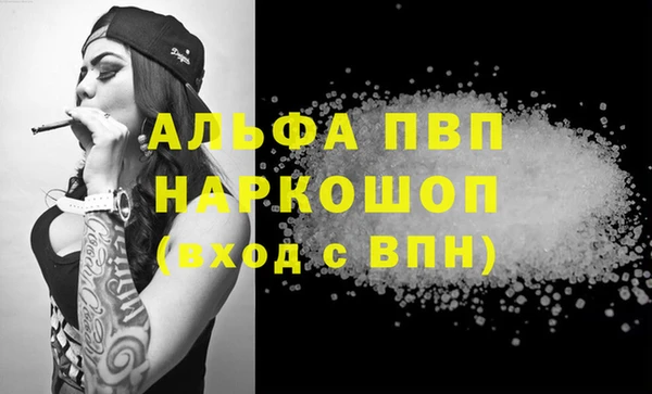 синтетический гашиш Бородино