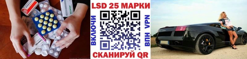 LSD-25 экстази кислота  мега онион  Волгореченск  даркнет сайт 