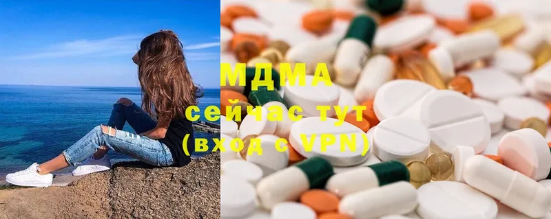 MEGA зеркало  даркнет официальный сайт  MDMA Molly  Волгореченск 